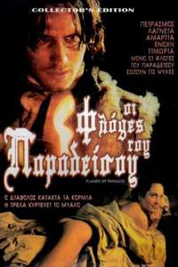 Witchcraft - Poster