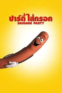Sausage Party - Poster