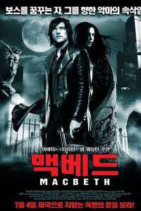 Macbeth - Poster