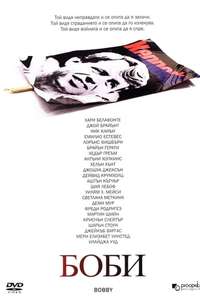 Bobby - Poster