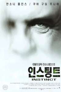 Instinct - Poster
