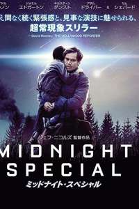 Midnight Special - Poster