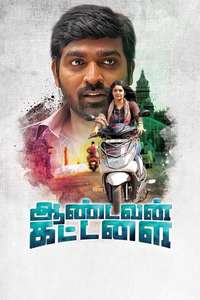 Aandavan Kattalai - Poster
