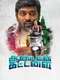 Aandavan Kattalai