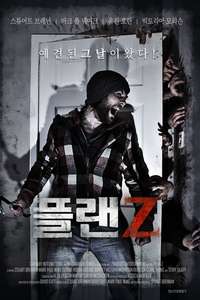 Plan Z - Poster