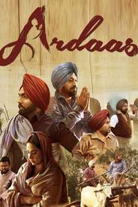 Ardaas - Poster