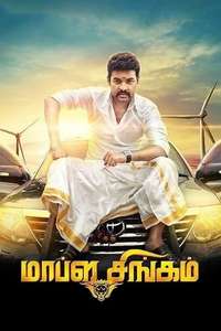 Mapla Singam - Poster