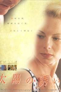 Under the Sun - Poster