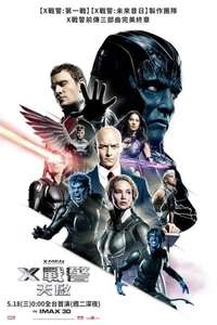 X-Men: Apocalypse - Posters