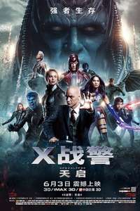 X-Men: Apocalypse - Posters