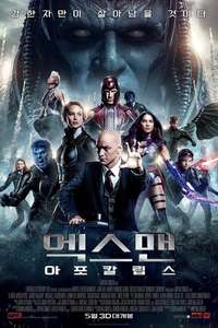 X-Men: Apocalypse - Posters
