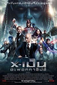 X-Men: Apocalypse - Posters