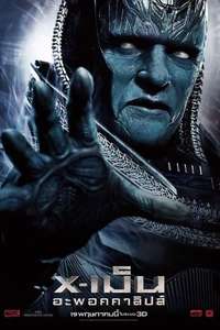 X-Men: Apocalypse - Posters