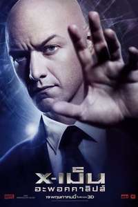 X-Men: Apocalypse - Posters