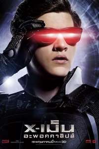 X-Men: Apocalypse - Posters