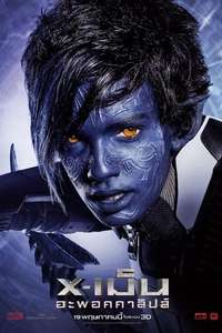 X-Men: Apocalypse - Posters
