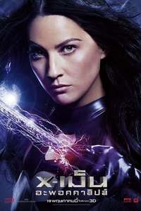 X-Men: Apocalypse - Posters