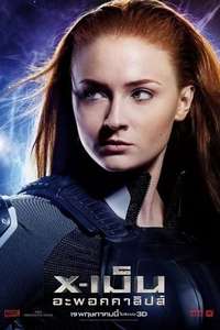 X-Men: Apocalypse - Posters