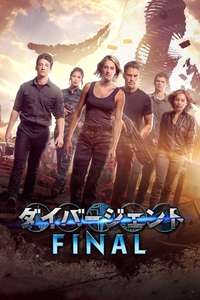 Allegiant - Posters