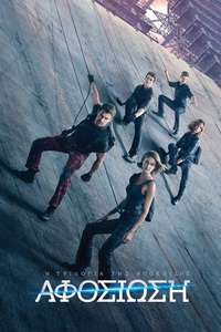 Allegiant - Posters