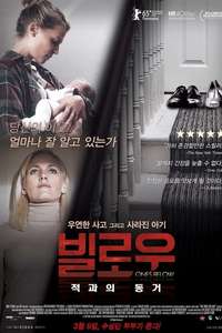 The Ones Below - Poster