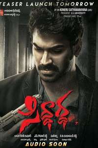 Siddhartha - Poster