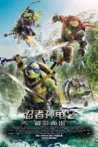 Teenage Mutant Ninja Turtles: Out of the Shadows - Poster