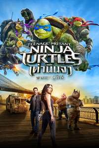Teenage Mutant Ninja Turtles: Out of the Shadows - Poster