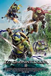 Teenage Mutant Ninja Turtles: Out of the Shadows - Poster