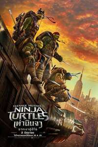 Teenage Mutant Ninja Turtles: Out of the Shadows - Poster