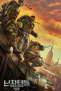 Teenage Mutant Ninja Turtles: Out of the Shadows - Poster