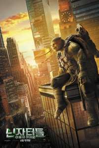 Teenage Mutant Ninja Turtles: Out of the Shadows - Poster