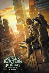 Teenage Mutant Ninja Turtles: Out of the Shadows - Poster