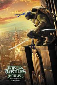 Teenage Mutant Ninja Turtles: Out of the Shadows - Poster