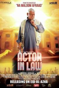 Actor in Law - Posters