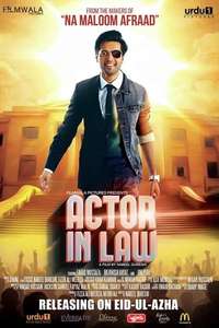 Actor in Law - Posters