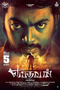 Yeidhavan - Poster