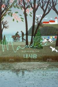 Maudie - Poster