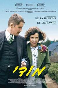 Maudie - Poster