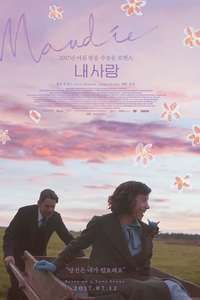 Maudie - Poster