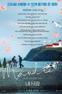Maudie - Poster