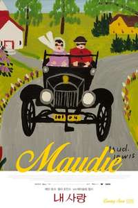Maudie - Poster