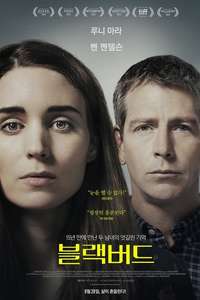 Una - Poster