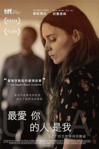 Una - Poster
