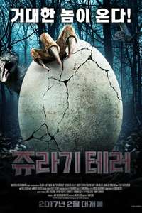 Terror Birds - Poster