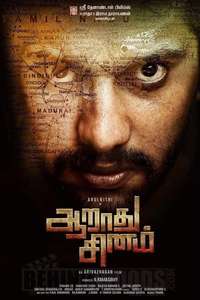 Aarathu Sinam - Poster
