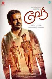Vettah - Poster