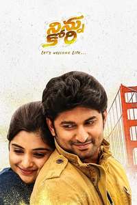 Ninnu Kori - Poster