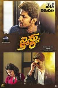 Ninnu Kori - Poster