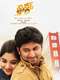 Ninnu Kori